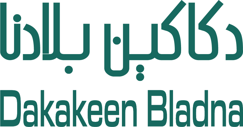 Dakakeen Bladna